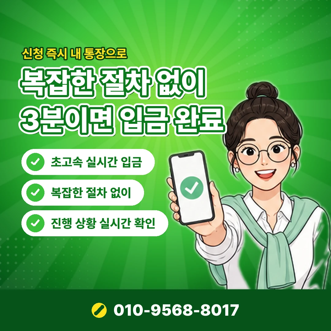 소액결제 즉시 진행 문의 오케이티켓
