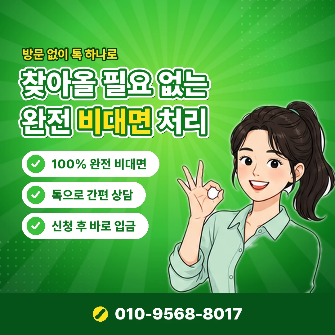 소액결제 즉시 진행 지연 이유 오케이티켓