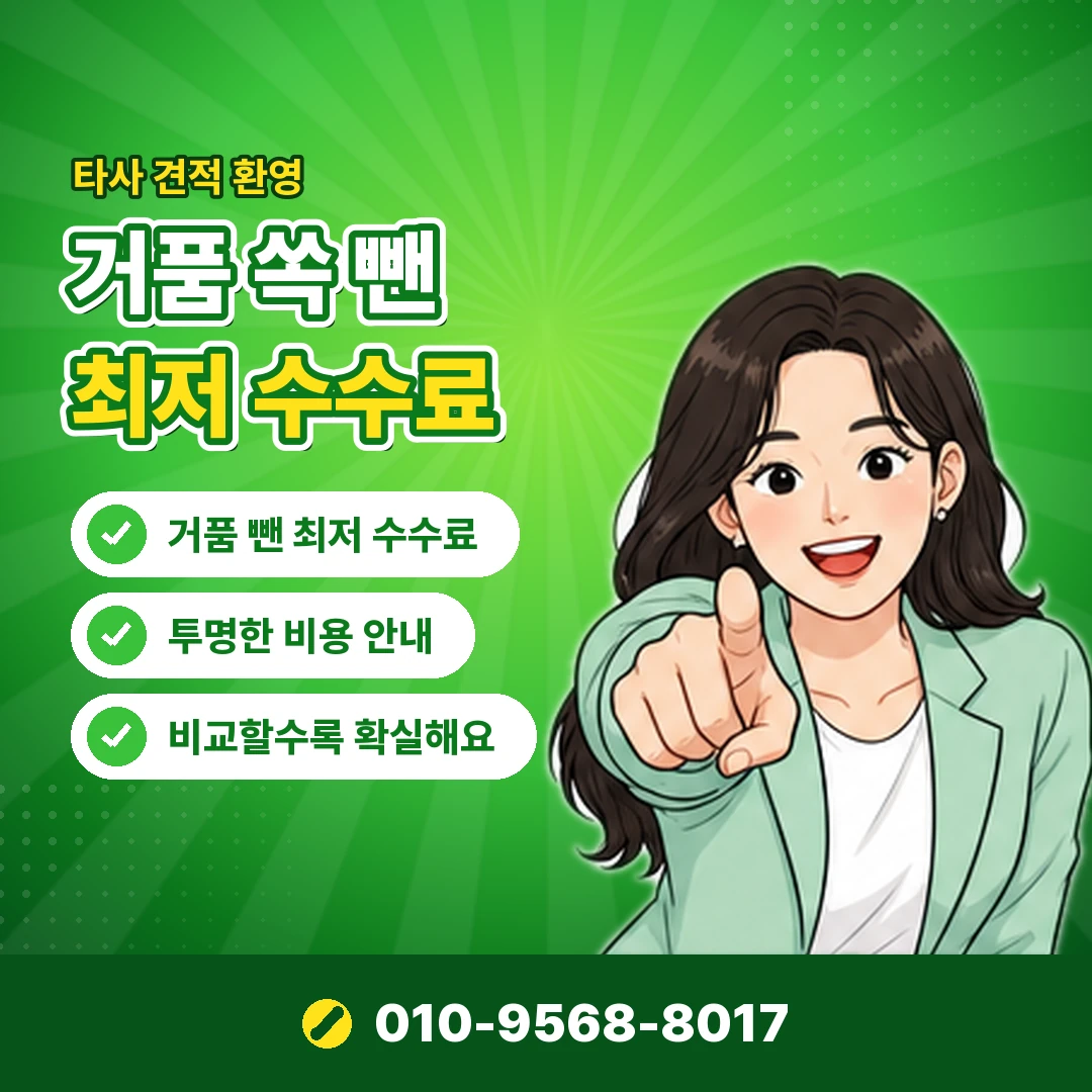 소액결제 즉시 진행 주의 오케이티켓