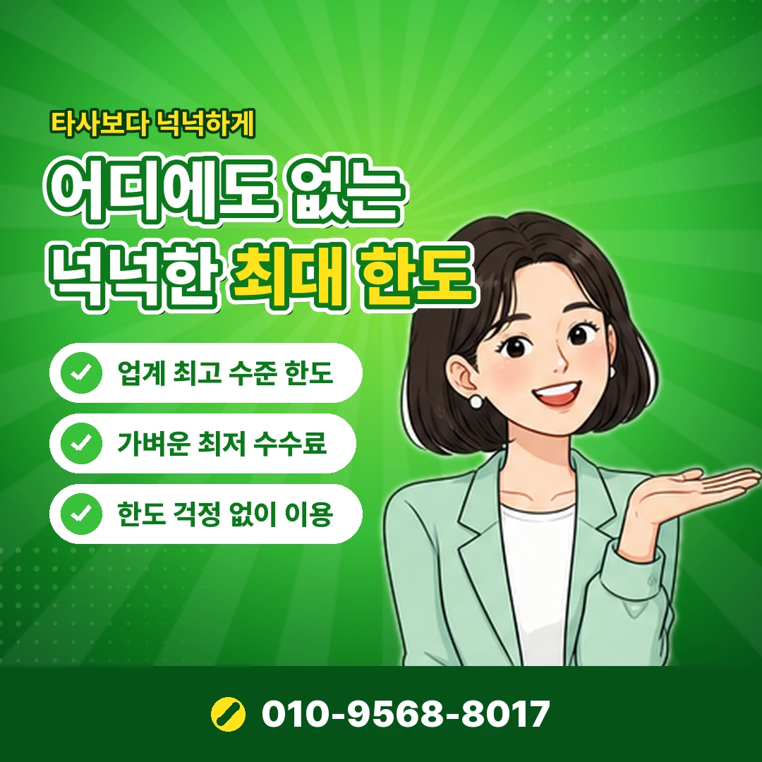 소액결제 즉시 진행 조건 오케이티켓